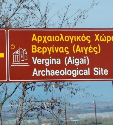 Vergina, az első makedón főváros 